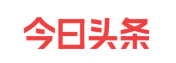今日头条