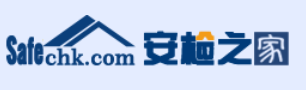 安检之家