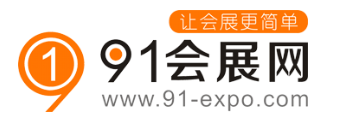 91会展网