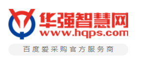 华强智慧网