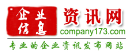 咨询网