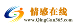 情感在线