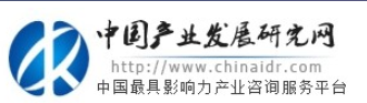 中国产业发展研究网