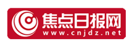 焦点日报网