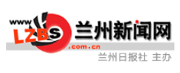 兰州新闻网